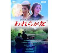 Our Mutual Friend [1998] [Import allemand]