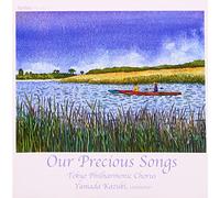 Our Precious Songs [Import allemand]