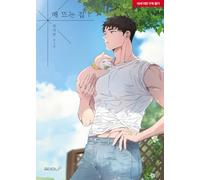 Our Sunny Days T01