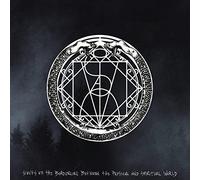 Our survival depends on us - Scouts Borderline Between The Physical and Spiritual World [Import]