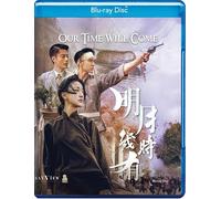 Our Time Will Come [Blu-ray]