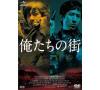 Our Town [07/K,J/S:J] [Import allemand]