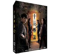 OUR UNWINDING ETHOS Chinese TV Series DVD with English Subtitles (NTSC) All Region