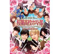 Ouran High School Host Club Sp [Import allemand]