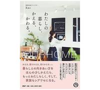 (Ourhome)