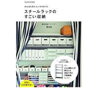Ourhome ()