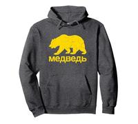 Ours en Cyrillique Russe Russie Sweat à Capuche, Unisexe pour Adultes, Chiné Foncé, XL