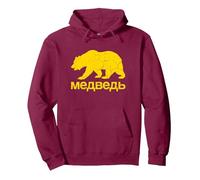 Ours en Cyrillique Russe Russie Sweat à Capuche, Unisexe pour Adultes, Marron, XL