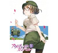 Out Break Company 4 [Import allemand]