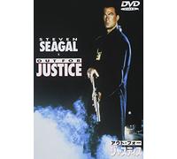 Out for Justice [Import allemand]
