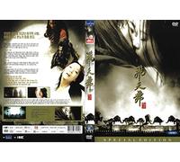 Out Live (Bichunmoo- Korean Movie)