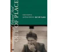 Out Of Place [Dvd]