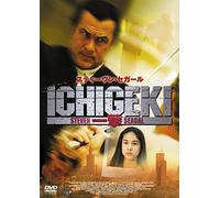 Out of Reach [Import allemand]