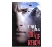 Out of Reach – Studiocanal – 2004 – DTS