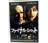 Out of Season [Import allemand]