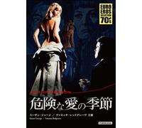 Out of Season [Import allemand]