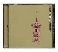 Out Of Sound (Masada, First Live 1993)