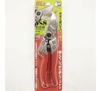ARS VS-8Z VS8Z sécateur 200 mm japonais taille professionnel