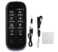 Outil de communication interculturelle : Traducteur portable avec traduction vocale pour une conversion en temps réel, écran tactile HD pour un