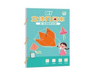 Outil de sensibilisation régionale pour enfants - Forme stéréoscopique - Livre pliable - Aide à l'enseignement des mathématiques pour salle de classe - Ensemble d'apprentissage de la géométrie des