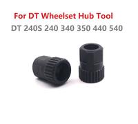 Outil D'installation Pour Clé À Cliquet Dt Suisse, Outils De Réparation De Vélo, Jeu De Roues Moyeu Enlever Outil D'installation Pour Dt