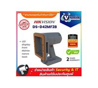 Outils de maintenance LED