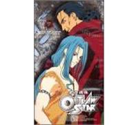 Outlaw Star 7: Advance Guard From Alien World [VHS]