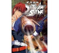 Outlaw Star [DVD] [Import]