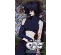 Outlaw Star - Vol. 6-Adrift in Space