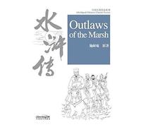 Outlaws of the Marsh
