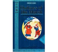 Outlaws of the Marsh (The Water Margin), Translated By Sidney Shapiro, 4 Volume Complete Set in Slipcase by Shi Nai'an, Luo Guanzhong (1993) Paperback