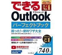 ()Outlook ! & 2019/2016/2013&microsoft 365 ()