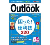 () Outlook!& 220 2019/2016&microsoft 365
