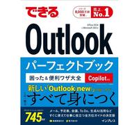 Outlook Copilot Office 2024 & Microsoft 365 ()