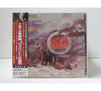 Ouverture 1812 / Wellington / Peer Gynt, Suite n° 1 & Suite n° 2