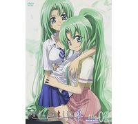 Ova Higurashi No Naku Koro Ni [Import allemand]