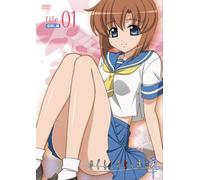 Ova Higurashi No Naku Koro Ni [Import allemand]