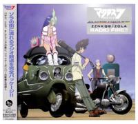 OVA Macross Dynamite 7: Radio Fire [Import]