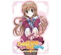 Ova Nogizaka Haruka No Himitsu [Import allemand]