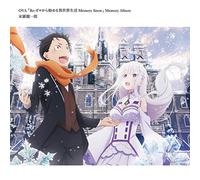 OVA (RE: LIFE IN A DIFFERENT WOOM ZERO MEMORY SNOW MEMORY ALB - Ova (Re: Life In A Different Woom Zero Memory Snow Memory Alb