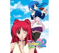 Ova to Heart 2 Vol.1 [Import allemand]