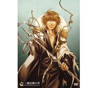 Ova'saiyuki Reload-Burial-'vol [Import allemand]