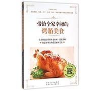 Oven Food For Happy Family Life (Chinese Edition)