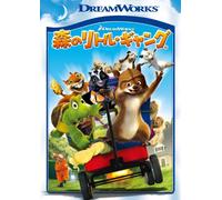 Over the Hedge Special Edition [Import allemand]