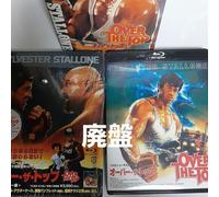 Over The Top - Le Bras De Fer (1987) - Blu-Ray Hd Master Edition Limitée Us - Sylvester Stallone