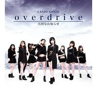 Overdrive/Taisetsu Na Oshirase [Import allemand]