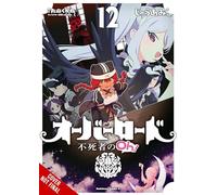 Overlord: The Undead King Oh! – Vol. 12 – Yen Press