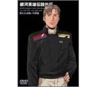 Overture to New Battle [Import allemand]