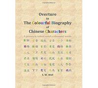 Overture To The Colourful Biography Of Chinese Characters
