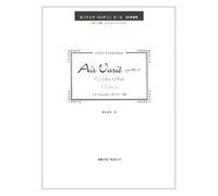Ovp-098 Op.89-5/ ()